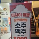 올리브영 아주대점 이미지