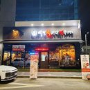 역전할머니맥주 아산탕정역점 이미지