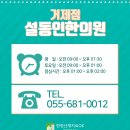 설동인한의원 네이버블로그