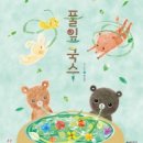 해바라기유치원 이미지