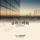 동산빌딩 이미지