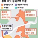 홍제동-3 네이버블로그