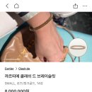 명품주얼리 - 청주시 상당구 당산로 13 | 명품주얼리