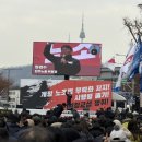 📍개정 노조법 무력화 저지! 시행령 폐기! 원청교섭 쟁취! 민주노총 확대간부 결의대회 이미지