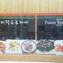 키작은요리사 이미지