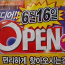 OK마트(곤지암)