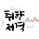 샵코인 노래연습장 이미지