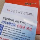 영산엔지니어링