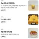 오지즈 | [오송 카페] 오지즈 내돈내산 후기_소금빵 맛집