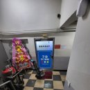 마루당구클럽 이미지