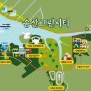송산학구 이미지