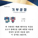 숲 태권도장 이미지