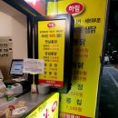 옛날통닭(영통점) 네이버블로그