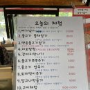 피싱파크진산각 어린이낚시터