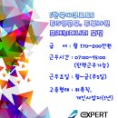 (주)프레쉬 이미지
