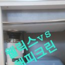 해피크린 이미지