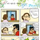 맑은클린 네이버블로그