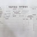 낙양점 기아오토큐 이미지