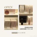 라뮤즈