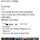 가나다분식 이미지