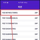 미션나라 이미지