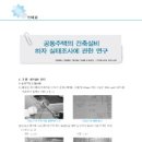 (주)신원환경 이미지