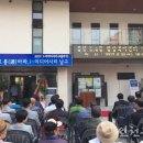 용현1·4동 행정복지센터 이미지