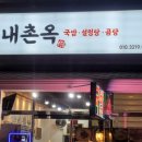 영진 자연건강 이미지