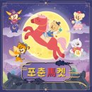 에버랜드 이미지