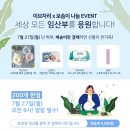 이브자리 이미지