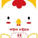 아름드리 태권도 이미지