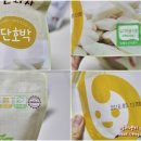 주식회사 유기농맘 네이버블로그