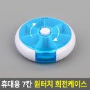 톡톡7 - 30747 | 톡톡7