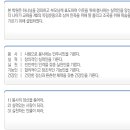 경민IT고등학교