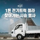 젤라 지디넷코리아