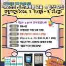 디지털 문해교육-오전 이미지