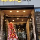 울산종합철만물 이미지