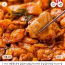 대용량 춘천 닭갈비 650g 부드러운 순살 닭다리살 1+1 세일중 이미지