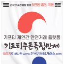 탕수육드세요 이미지