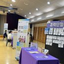 서울특별시 동부여성발전센터 | 동부여성발전센터 2024년 3차 일자리 구하는 &#34;일 구 데이&#34; 다녀온 후기(11/14)