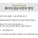 칠공사 이미지
