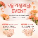반디인하우스 - 강서구 공항대로41길 50 | 반디인하우스