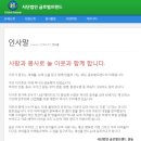 사단법인 글로벌프랜드 창립 21주년, 제2회 글로벌 평화상(봉사상) 시상식 참석 후기