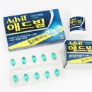 애드빌 이미지
