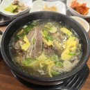 행운정갈비