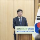 자원순환과 | 협회 제8차 자원순환정책포럼 개최 후기