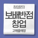보배반점부산 - 연제구 시청로 20 | 보배반점부산