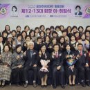 진주제일노인센터
