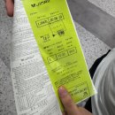 대구공항 | 15개월 아기랑 제주도 여행 대구공항 진에어 탑승 후기