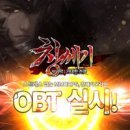 창세기서비스 이미지